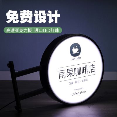 苏宁放心购 圆形led吸塑灯箱挂墙式双面广告牌定做户外店铺侧招牌悬挂小灯牌