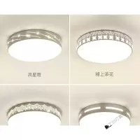 苏宁放心购 客厅灯 led吸顶灯卧室灯现代简约餐厅儿童房书房灯具套餐套装全屋灯饰