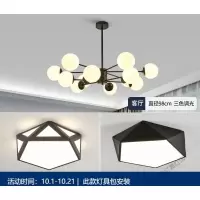 苏宁放心购 led客厅吊灯北欧灯具套餐卧室饭厅餐厅魔豆吊灯分子灯轻奢网红创意现代简约风格灯饰