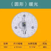 苏宁放心购 led灯板 吸顶灯改造照明灯盘超亮家用贴灯片圆形节能光源吸磁灯芯