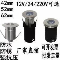 苏宁放心购 led迷你地埋灯嵌入式七彩单色户外室外防水不锈钢埋地灯1w台阶灯