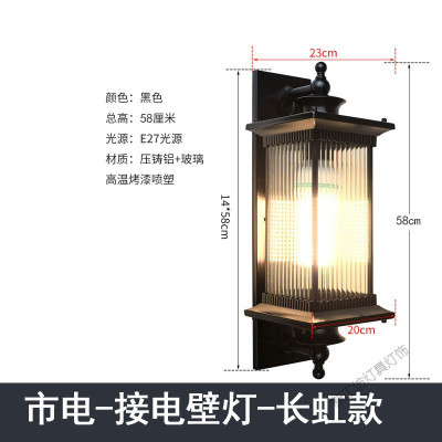 苏宁放心购 欧式户外壁灯防水庭院灯家用别墅围墙大灯新中式室外太阳能壁灯