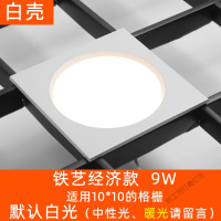 苏宁放心购 格栅灯15x15网格5寸吊顶嵌入式10*10正方形筒灯射灯黑色隔珊灯led