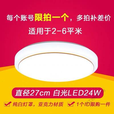 苏宁放心购 LED吸顶灯简约现代2019年新款圆形客厅灯卧室灯大气过道阳台灯具