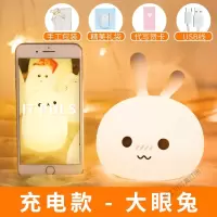 苏宁放心购 硅胶小夜灯可爱拍拍灯卧室伴睡女生宿舍床头灯ins少女心