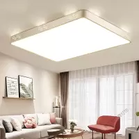 苏宁放心购 客厅灯卧室书房灯具套餐LED吸顶灯饰超薄简约现代北欧风 遥控调光白色客厅灯