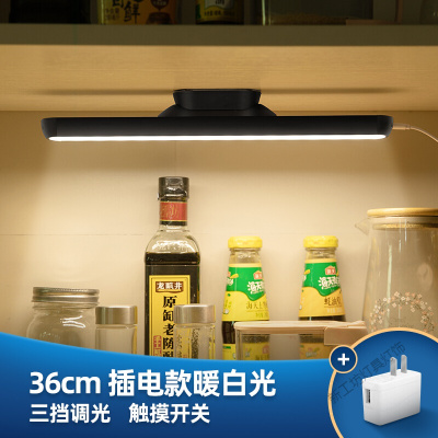苏宁放心购 橱柜灯带充电式厨房LED灯条厨柜无线自粘人体手扫感应柜底免布线
