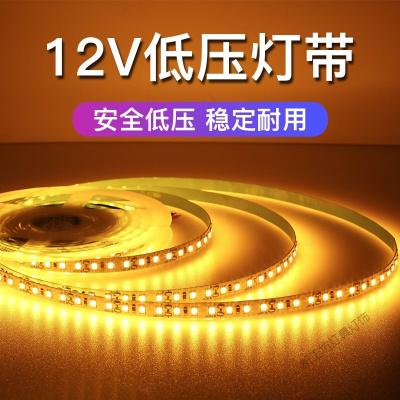 苏宁放心购 led12V低压灯带120珠高亮2835裸板5050防水套胶RGB七彩变光商店柜台首饰珠宝装饰