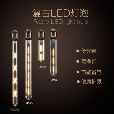 苏宁放心购 LED爱迪生复古长条灯E27螺口T125T300暖光装饰灯泡