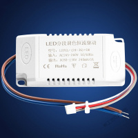 苏宁放心购 led吸顶灯双色分段驱动变压器 变光恒流电源三段整流器 12w24w36W