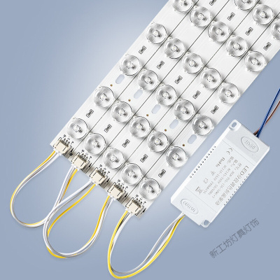 苏宁放心购 led吸顶灯芯改造板长条灯盘灯条薄三色变光透镜贴片光源无微光可选带遥控