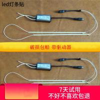 苏宁放心购 浴霸led灯条集成吊顶平板灯板灯带照明铝基板贴片改造灯维修配件