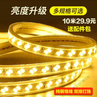 苏宁放心购 客厅灯带5730led灯带贴片LED灯条220V软光带5730双排灯带单色变色彩色灯带