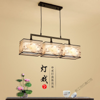 苏宁放心购 餐厅吊灯三头 新中式吊灯 卧室书房灯饰 酒店KTV吧台装饰灯具LED