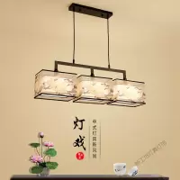 苏宁放心购 餐厅吊灯三头 新中式吊灯 卧室书房灯饰 酒店KTV吧台装饰灯具LED