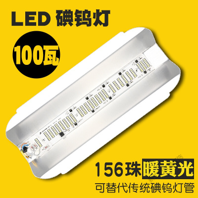 苏宁放心购 LED碘钨灯暖光100W500W1000W小太阳灯架工地照明卤钨灯管防水灯 100