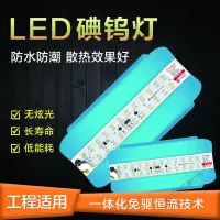 苏宁放心购 /阿雷佐LED 投光灯 庭院灯 建筑工地装修 大型仓库照明 LED工作灯节能灯