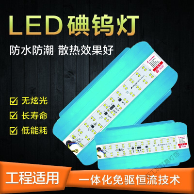 苏宁放心购 /阿雷佐LED 投光灯 庭院灯 建筑工地装修 大型仓库照明 LED工作灯节能灯