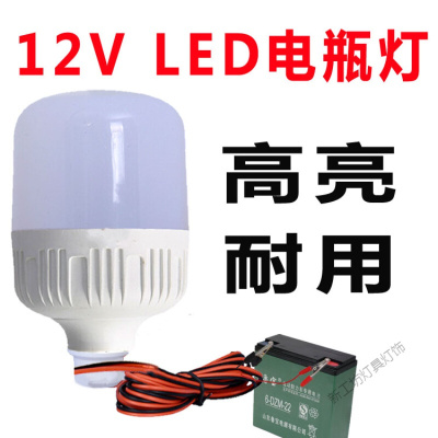 苏宁放心购 12v电瓶灯泡led摆摊夜市地摊神器带线帐篷灯亮12伏碘钨灯直流外