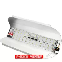 苏宁放心购 LED碘钨灯灯架LED灯架超亮代替1000瓦碘钨灯管投光灯工地50W 大排档夜宵摊LED工作灯节能灯