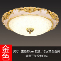 苏宁放心购 [品牌]吸顶灯灯具套餐客厅灯欧式北欧风简约现代家用led三室两厅全屋卧室套餐组合套装