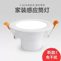 苏宁放心购 人体感应筒灯led雷达射灯天花灯走廊嵌入式7810公分开孔过道桶灯