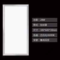 苏宁放心购 集成吊顶led灯 厨房卫生间灯铝扣板嵌入式30x30x60x300x600平板灯