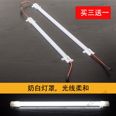 苏宁放心购 奶白灯罩220V橱柜厨房切菜灯柜底灯层板灯led灯条衣柜灯带柜子灯