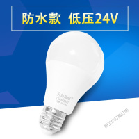 苏宁放心购 12v24v36v交流直流低压24伏led球泡灯e27螺口太阳能机床节能灯泡