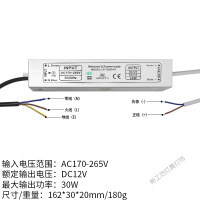 苏宁放心购 LED灯具12V恒流变压防水驱动电源稳定IC镇流器10/20/30/45/60/80W