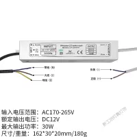 苏宁放心购 LED灯具12V恒流变压防水驱动电源稳定IC镇流器10/20/30/45/60/80W