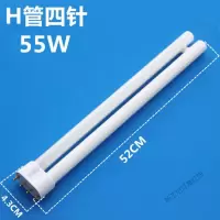 苏宁放心购 四针h型灯管三基色节能长条吸顶灯55 40 36 24w荧光照明灯家用4管