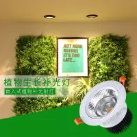 苏宁放心购 全光谱植物生长灯全光谱led室内仿太阳光天花嵌入式生长补光灯植物的光合作用灯