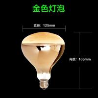 苏宁放心购 防水防爆 通用浴霸取暖大灯泡275w 集成吊顶壁挂传统灯暖E27