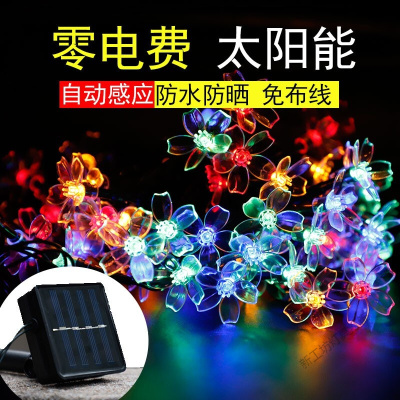 苏宁放心购 太阳能灯串户外防水彩灯闪灯串灯庭院挂灯树灯阳台花园布置圣诞节装饰灯