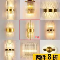 苏宁放心购 壁灯客厅后现代轻奢背景墙别墅酒店led水晶卧室床头灯楼梯灯