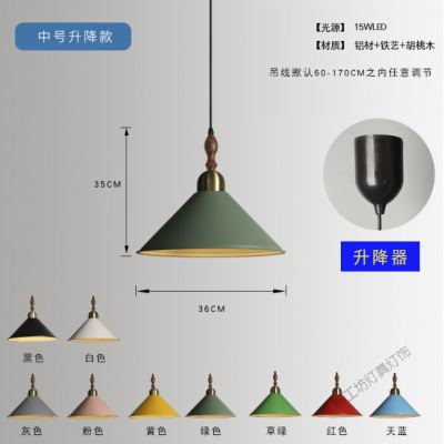 苏宁放心购 马卡龙北欧升降伸缩灯麻将灯拉伸棋开关吊灯餐厅单吊灯书房灯具