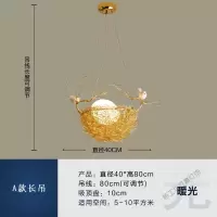 苏宁放心购 小鸟巢吊灯个性餐厅灯创意后现代简约吧台楼梯过道灯时尚阳台灯具