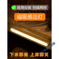 苏宁放心购 智能人体感应小夜灯led过道家用充电式自动声控光控楼道走廊壁灯