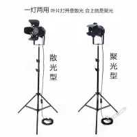 苏宁放心购 40W落地射灯简约现代商用单个超亮展会服装工作室拍照立式可移动摄影补光灯