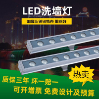 苏宁放心购 LED洗墙灯轮廓七彩硬条灯墙体户DMX512外控防水条形射灯桥梁酒店楼体