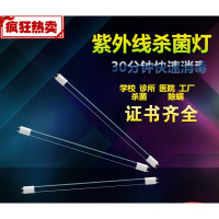 苏宁放心购 消毒灯管紫外线臭氧灯管T8石英30W40W消毒车ZW30S19W ZW30S19Y