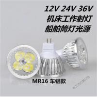 苏宁放心购 LED机床工作灯 灯珠 灯泡车床LED灯杯 12V 24V 36V 220V 3W 4W 5W