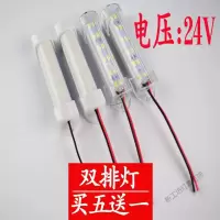 苏宁放心购 24V伏双排灯带LED硬灯条机器设备改造长条灯板超亮灯管照明