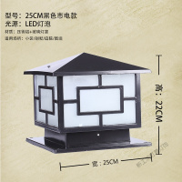 苏宁放心购 太阳能柱头灯围墙灯中字墙头灯柱灯欧式大户外防水别墅灯超亮