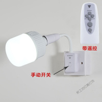 苏宁放心购 直插式led插座灯泡带开关的节能插头电灯亮客厅家用节能墙壁灯