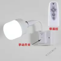 苏宁放心购 直插式led插座灯泡带开关的节能插头电灯亮客厅家用节能墙壁灯