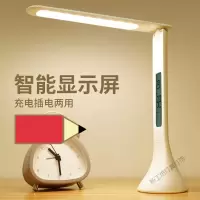 苏宁放心购 护眼灯学生用书桌闹钟台灯一体高中生带时间插电家用寝室多功能