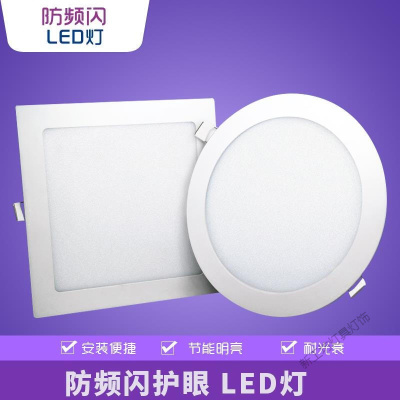 苏宁放心购 适用LED开孔20X20cm 17X17cm面板灯平板灯厨卫灯方形筒灯