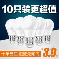 苏宁放心购 LED灯泡节能灯e27螺口家用亮3W5W9W12W15W18瓦暖光白光大灯球泡